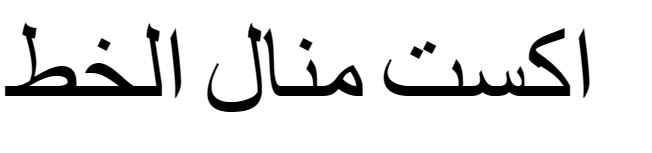 AXtManal Regular Arabic font download