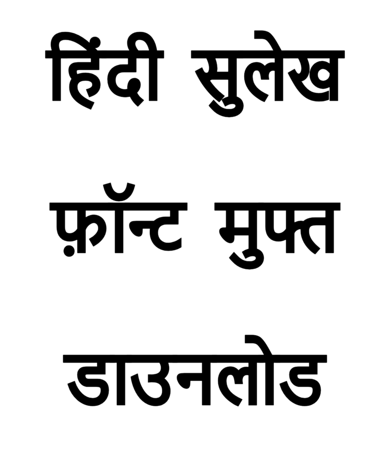 Hindi Calligraphy Font download