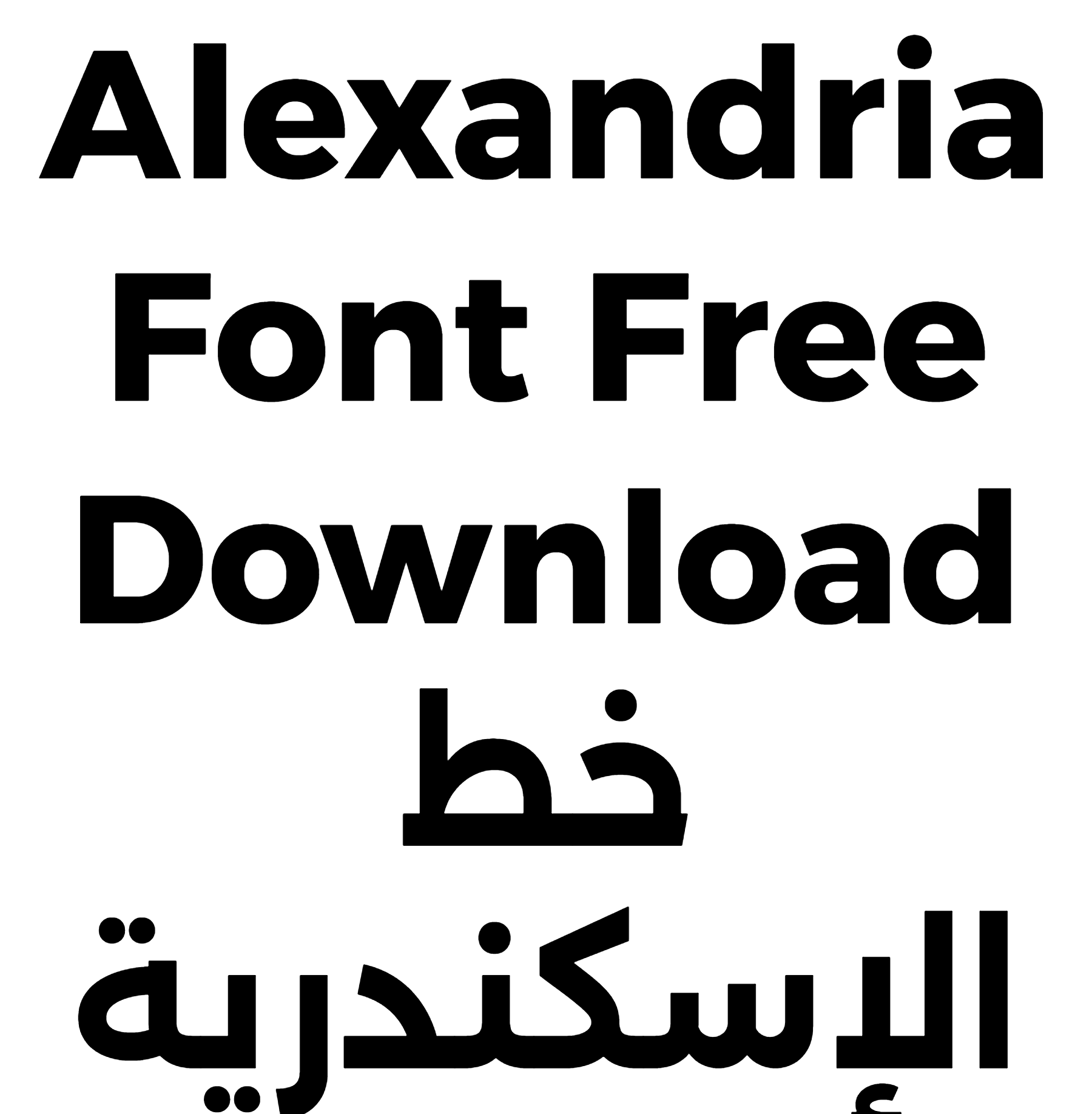 Alexandria Font Free Download, #arabic, #sans serif