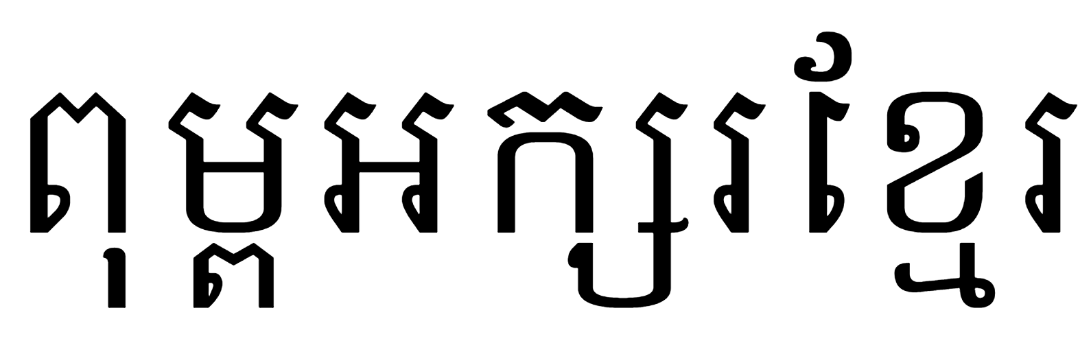 Khmer Font Download