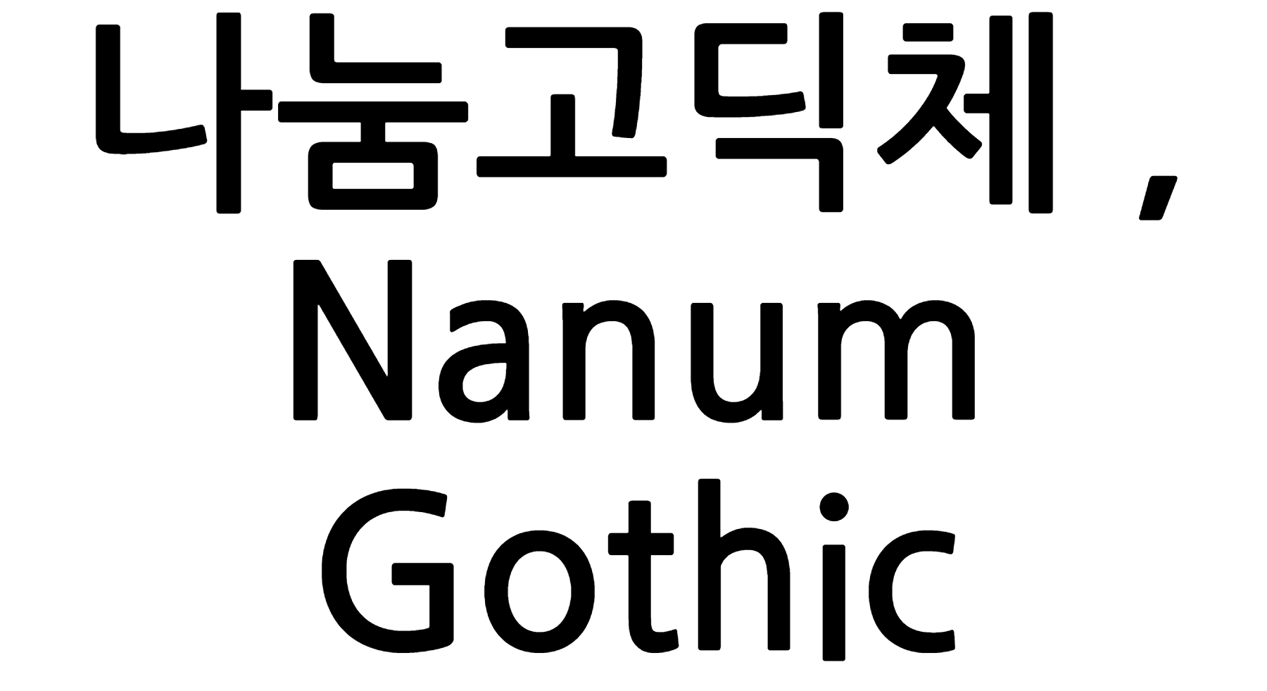 Nanum Gothic Font Download, #Korean, # sans serif